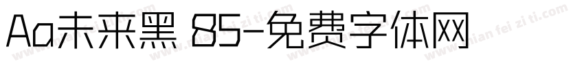 Aa未来黑 85字体转换
